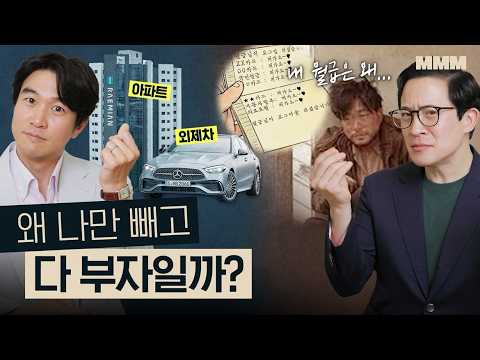 🤑The Real Reason Why You Always Have No Money Even When Your Salary Increases? 4 Ways to Make Mon...