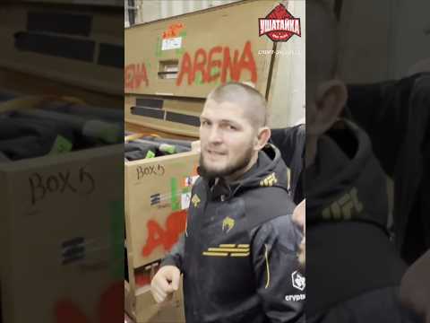 Хабиб про победу Махачева: "Я вообще не переживал!" #shorts