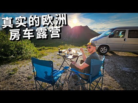 [ENG中文] My first CAMPING TRIP to ITALY!