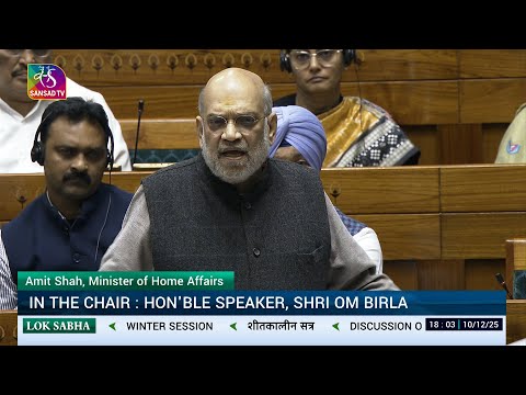 LS | Amit Shah's Remarks | Discussion on Election Reforms | 10 December 2025