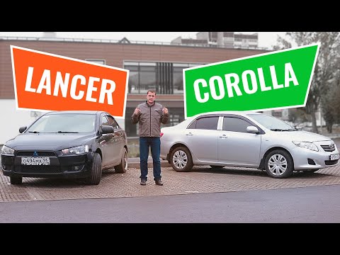 Mitsubishi Lancer X vs. Toyota Corolla X. Which is better: the Corolla E150 or the Lancer X?
