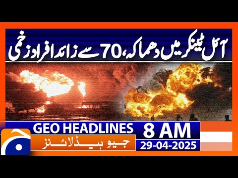 𝗙𝘂𝗲𝗹 𝗧𝗿𝘂𝗰𝗸 𝗕𝗹𝗮𝘀𝘁 𝗶𝗻 𝗡𝗼𝘀𝗵𝗸𝗶 𝗜𝗻𝗷𝘂𝗿𝗲𝘀 𝗢𝘃𝗲𝗿 𝟳𝟬: Headlines  Geo News 8AM (29 April 2025)