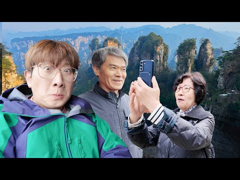 China’s ‘Ultimate Filial Son’ Takes Parents on a Zhangjiajie Adventure!