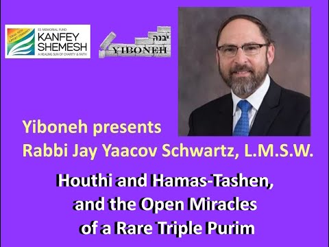 Houthi and Hamas-Tashen, and the Open Miracles of a Rare Triple Purim by Rabbi Jay Yaacov Schwartz