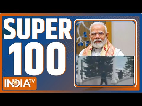 Super 100 : देखिए देश और दुनिया की आज की 100 बड़ी खबरें | PM Modi | Nitin Nabin | BJP