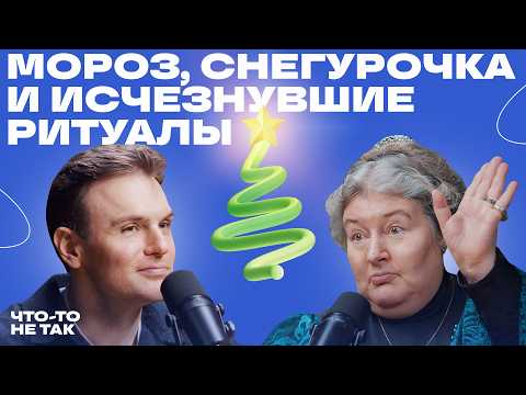 From the Spirits of Winter to the Soviet Christmas Tree: A Conversation with Folklorist Alexandra...