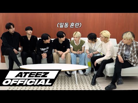 ATEEZ(에이티즈) SPY를 찾아라!