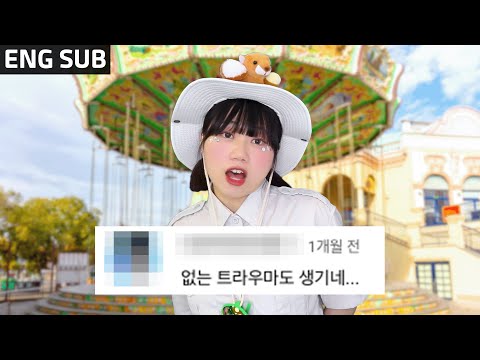 Let's get the train by hazing senior working at the amusement park |rookie role-playing RP(RolePlay)