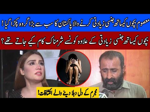 Pukaar with Aneela Zaka | New Episode | Part 1 | 16 Oct 2021 | Neo News