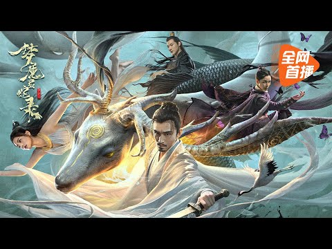 [2025 NEW] Snake Dream Walk | Trapped in dream mazes, she must find the real enemy before waking!