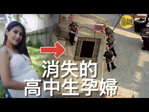 19歲的瑪琳是一位高中生孕婦 在她失蹤的2周之後 警方通過facebook找到了線索.......