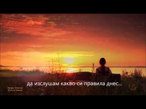 Писмо: "Как си ти?"