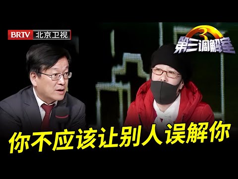 大哥建新房竟被老三偷偷过户，哥哥崩溃上台求助，老三一番操作律师都看傻眼 【第三调解室】