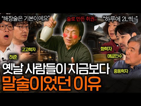 Why Ancient Egyptians Drank 2L of Beer a Day and Never Got a Hangover (Per Week?) | A Look at His...