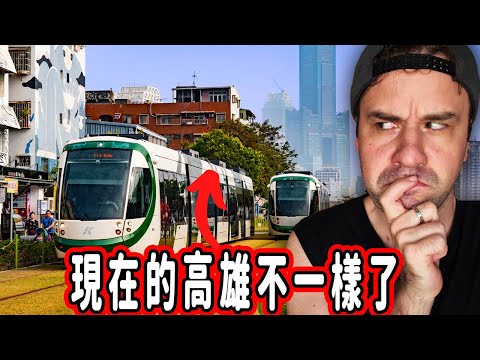 Why Everyone Is Falling in Love With Kaohsiung Again