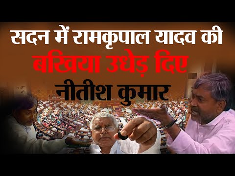 Old Video: Nitish Kumar on CBI Chargesheet on Lalu Yadav in Fodder Scam| News Hunters |