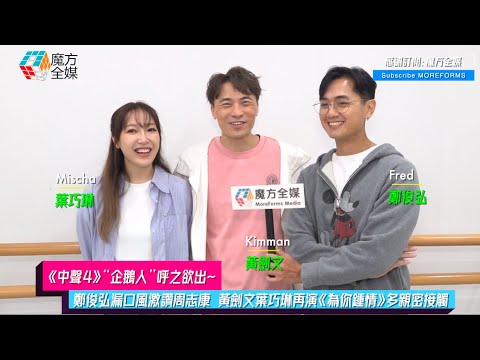 [The identity of "Penguin Man" in "The Voice of China 4" is about to be revealed] Zheng Junhong a...