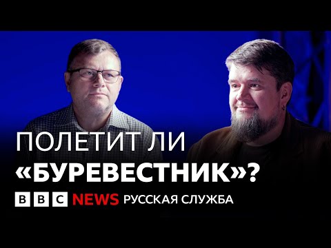 Куда полетит ядерный «Буревестник»?