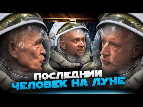 ЛЮДИ БУДУТ НА ЛУНЕ? ИЛОН МАСК И STARSHIP ПОМОГУТ? Семихатов, Сурдин, Хохлов