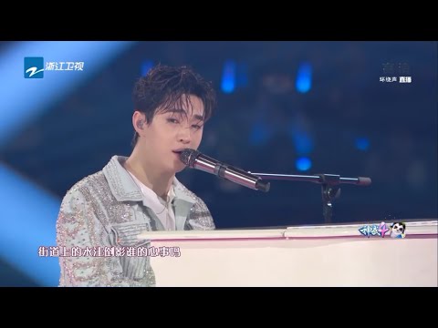Henry Lua（헨리） | BUT, I LOVE YOU & HAPPY | 2020 NEW YEAR GALA /Zhejiang STV HD/