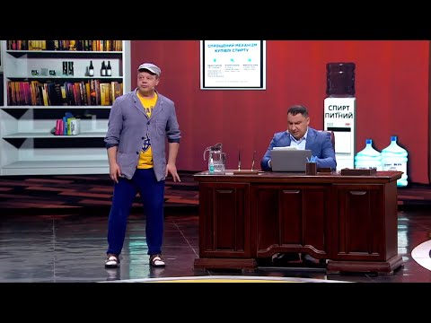 Алкашу сделали экскурсию по спиртзаводу! Чуть не упал в обморок от счастья! Приколы с алкашами 2021