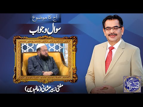 Payam e Subh With Aneeq Ahmed | 13 December 2025 | Dunya News