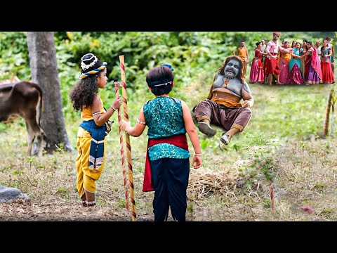 ब्रह्मसुर की शक्तियों से बालकृष्ण और बलराम किस तरह बचेंगे? - YASHOMATI MAIYYA KE NANDLAL | Krishna