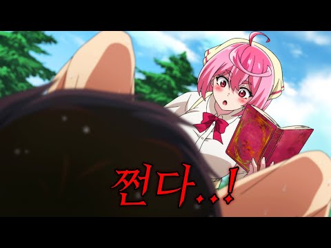 성에 대한 지식이 사라진 세계로 보내진 남자가 신이 되는 방법