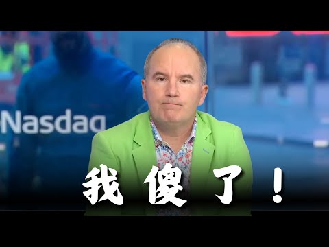 英伟达的完美财报，市场为何不买账？