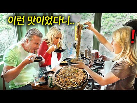 중화요리 안먹던 미국 부모님께 한국 돌 짜장면 처음으로 사드리자.. ㅋㅋ