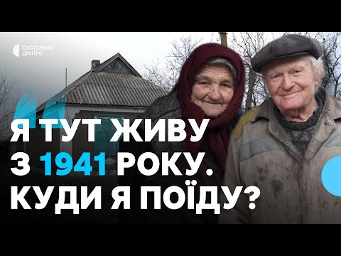«Хай вб*вають. Я нікуди не поїду» Як живуть ті, хто залишається в прифронтовому Новотроїцькому