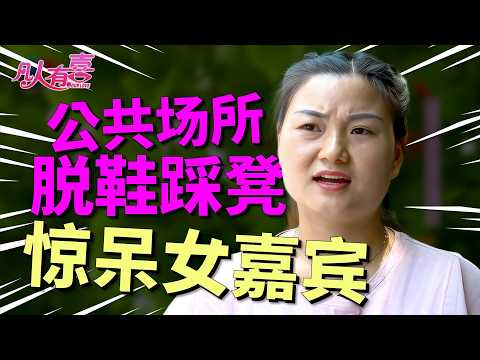 女方父亲因抽烟去世，男嘉宾却直言一天一包烟，这段关系还能走下去吗？|凡人有喜20251219|综艺|街头|情感|恋爱|婚姻|单身