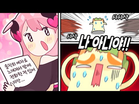 생명의 위협 [김뿡]