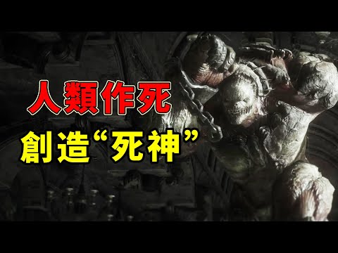 “事變日”那天，10億人毀滅！曾創造最絕望景象的遊戲被重制了