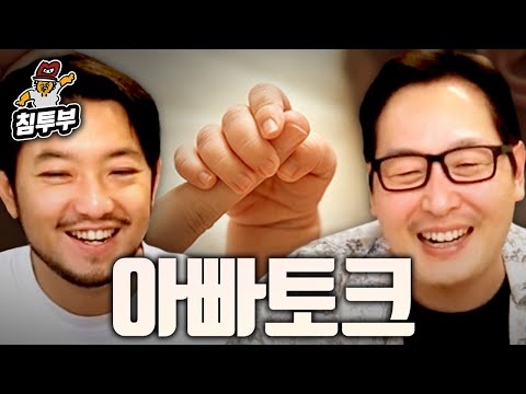 나는 솔로 아저씨
