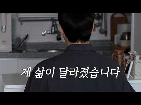 망한 내 30대를 살려준 4가지 인생철학