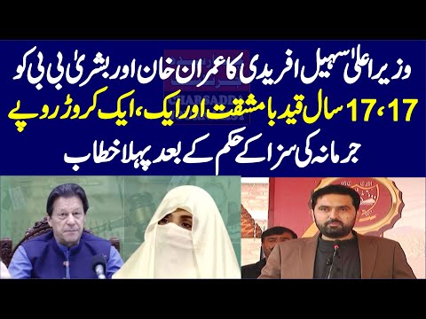 CM  Sohail Afridi Stunning & Emotional Speech At Mardan |