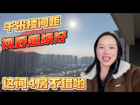 台山房产Amy/ 探索台山房产 一天都没住过的房出售/台城高品居住区隆泰尚筑精装121平4房/高层南北双阳台对流采光视野好#台山房产 #台山房产amy #台山 #熱門 #台山南区#台山万达广场 