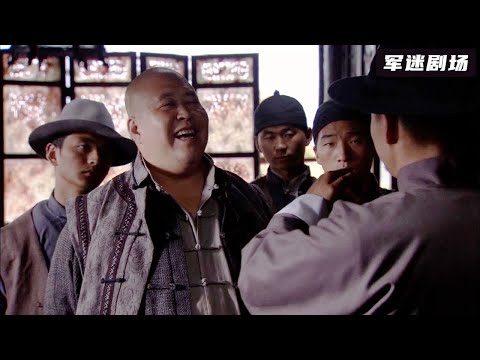 朱德在酒樓吃飯，土匪卻跑過來挑釁，剛動手就傻眼了！