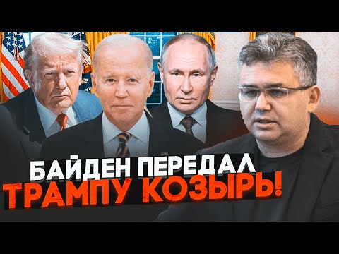 💥ГАЛЛЯМОВ: путін в паніці через нову ідею Трампа, Кремль анонсував військові збори