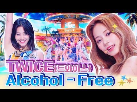#TWICE #트와이스 2021년 여름을 강타할👊 뉴 서머송🎵 트둥이들이 준비한 매혹의 노래💋❤ [대케가수] / KBS 방송