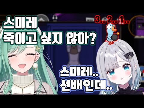 제일 만만한 선배