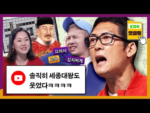 박준형X잭슨 환장케미 우리말 겨루기 레전드 댓글모음.zipㅋㅋㅋ -한글날특집 KBS댓글픽 KBS 20160404 방송