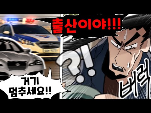 내가 태어날 때부터 사건을 일으키게 된 충격적인 이유 ㅋㅋㅋ