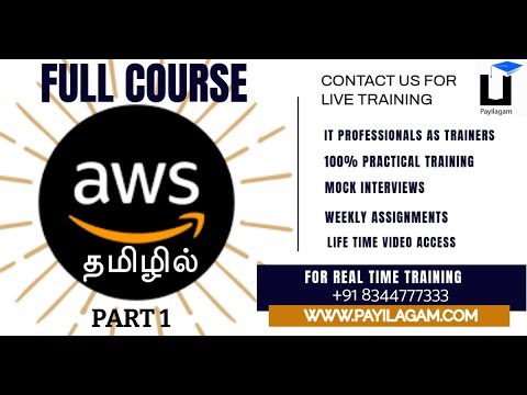 AWS  Full Course in Tamil - Part 1 | AWS in Tamil - Cloud Computing in Tamil Full Course - Payilagam