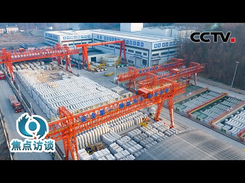 擘画新征程的“任务书”如何转化为务实可行的“施工图”？看看他们准备怎么干 | CCTV「焦点访谈」20260312