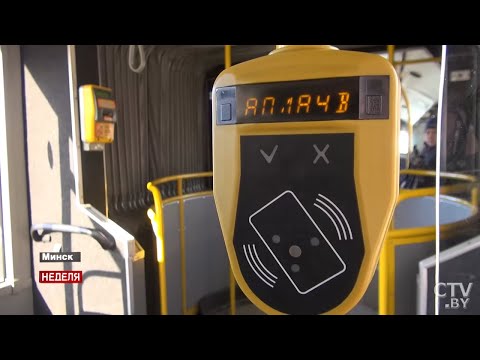 A raid with ticket inspectors, advice from "hare-riders," the 15-second rule, and paying at home ...