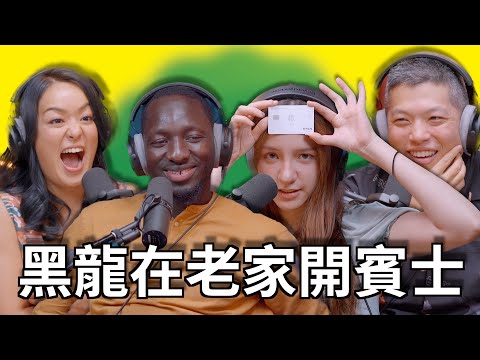 黑龍在老家開賓士 #黑龍 #inna