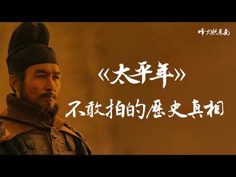 The Dark History TV Dramas Won’t Show: Cannibalism in the Five Dynasties Era