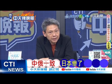 [Daily Must-Read] China and Russia Unite, Japan Suffers | Rice Prices Surge 67.5%, Increasing Bur...